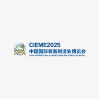 Shanghai International Steel Industry Chain Equipment Exhibition Shanghai 2026