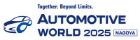 Automotive World Nagoya Tokoname (near Nagoya) 2026