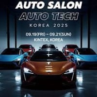 Auto Salon Tech Korea Goyang-si 2026