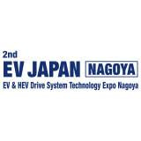 [Nagoya] EV / HV / FCV Technology Exhibition (EV JAPAN Nagoya) Tokoname (near Nagoya) 2026