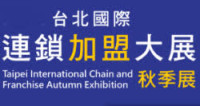 Taipei International Franchise Entrepreneurship Exhibition Taipei 2026