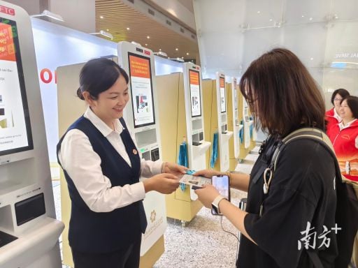 Canton Fair Badge from Airport